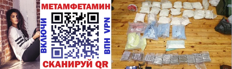 Купить  Ветлуга  Amphetamine 98% 