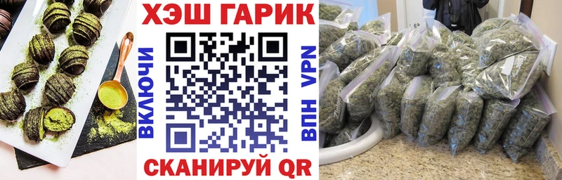Cannafood конопля  Купить  Ветлуга 