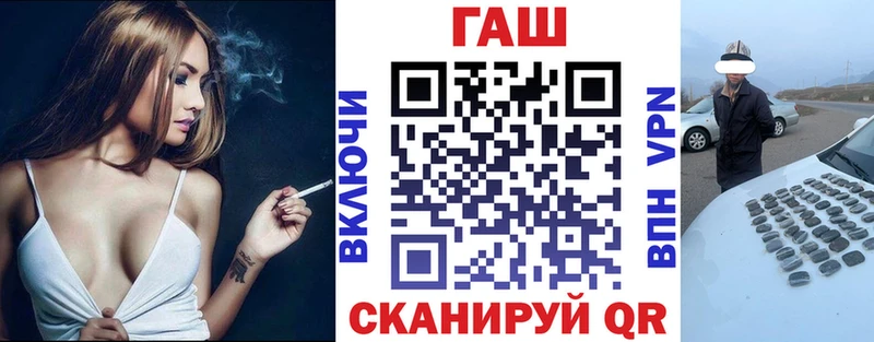 Купить  Ветлуга  Гашиш Ice-O-Lator 