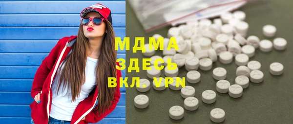 кристаллы Богородицк