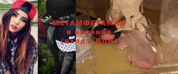 марихуана Балахна
