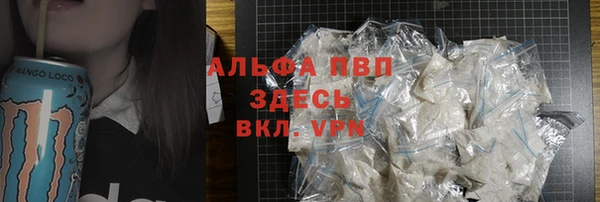 apvp Баксан