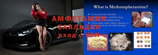 кристаллы Богородицк