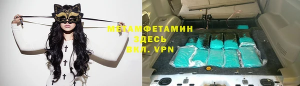 марихуана Балахна