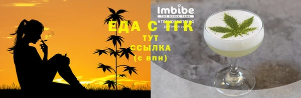 кристаллы Покров