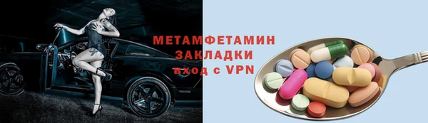 марихуана Балахна