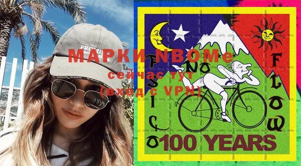 кристаллы Богородицк