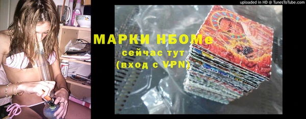 марихуана Балахна