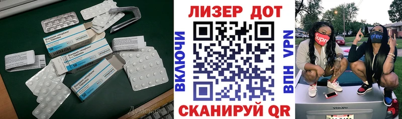 LSD-25 экстази кислота  Купить  Ветлуга 
