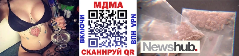 Купить где  Ветлуга  МДМА молли 