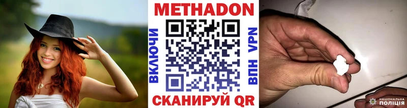 Купить закладки  Ветлуга  Метадон белоснежный 