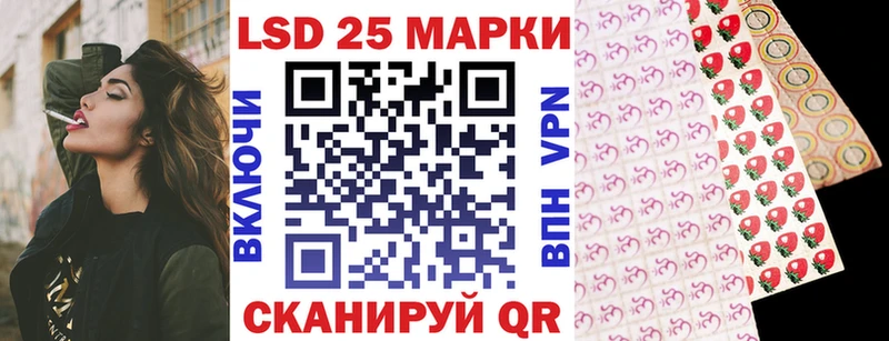 Купить  Ветлуга  Марки NBOMe 1500мкг 