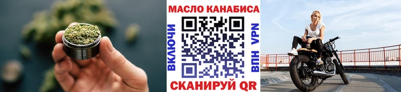 Дистиллят ТГК гашишное масло Купить Ветлуга